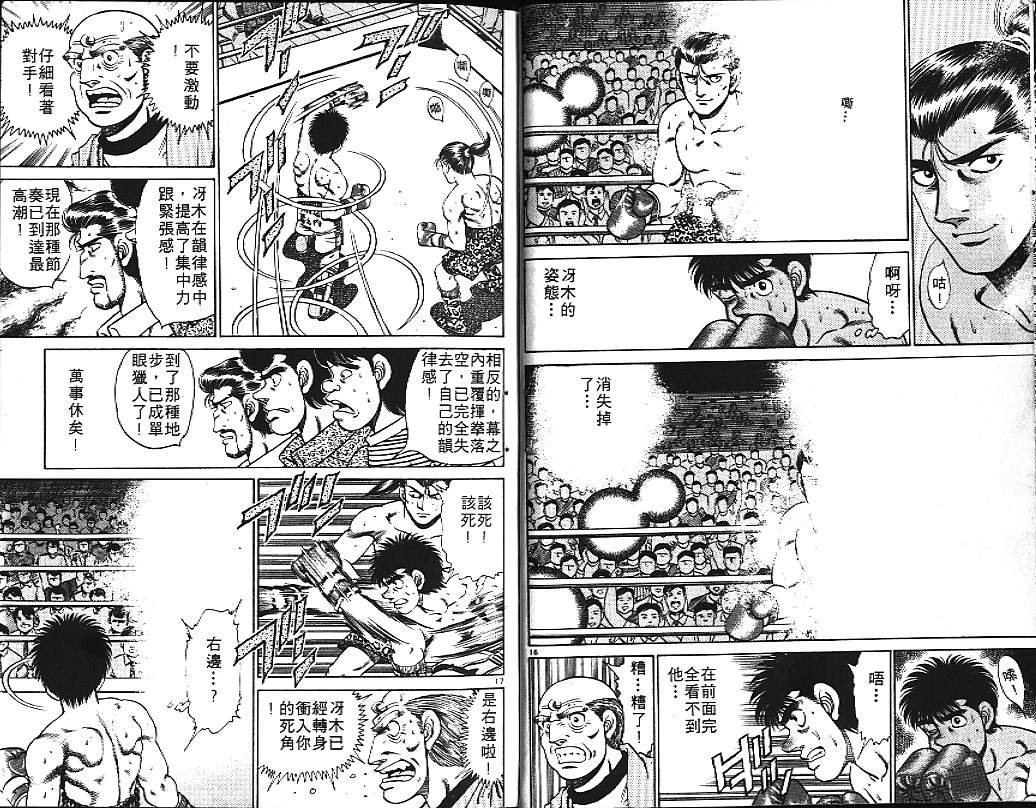 第17卷
