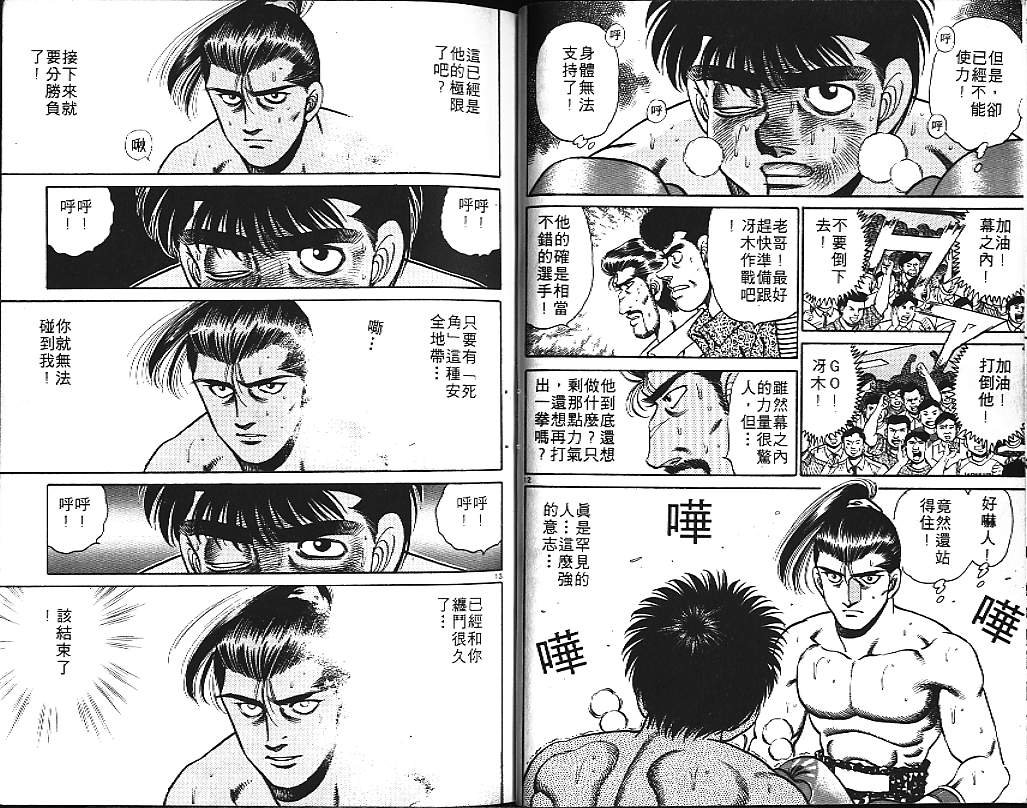 第17卷