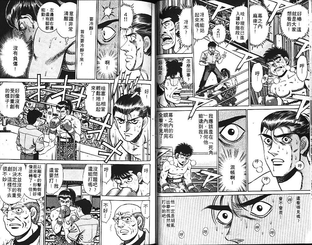 第17卷