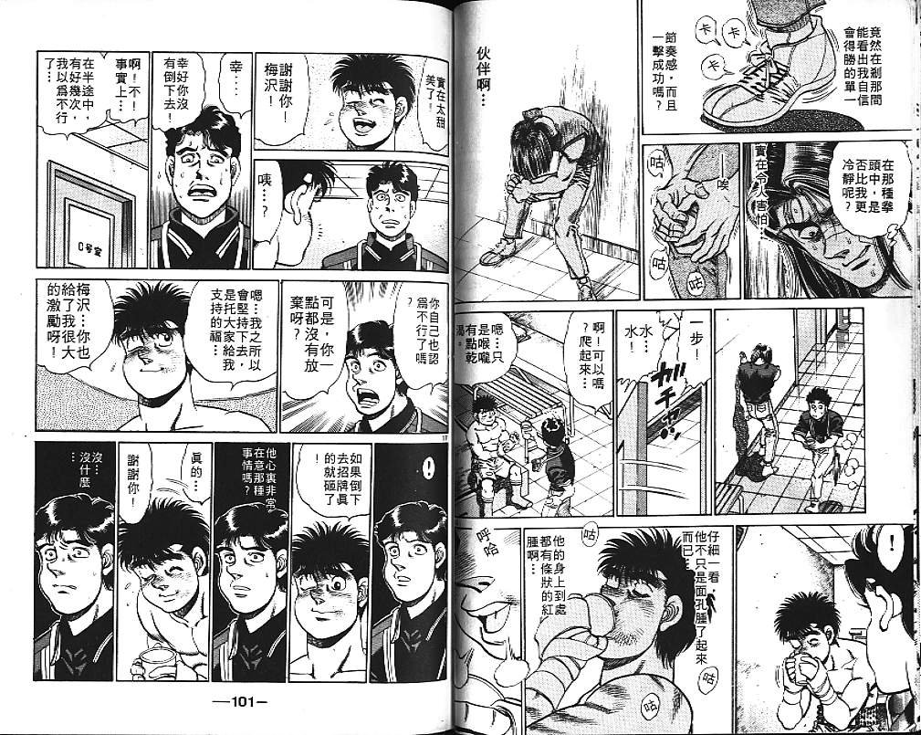 第17卷