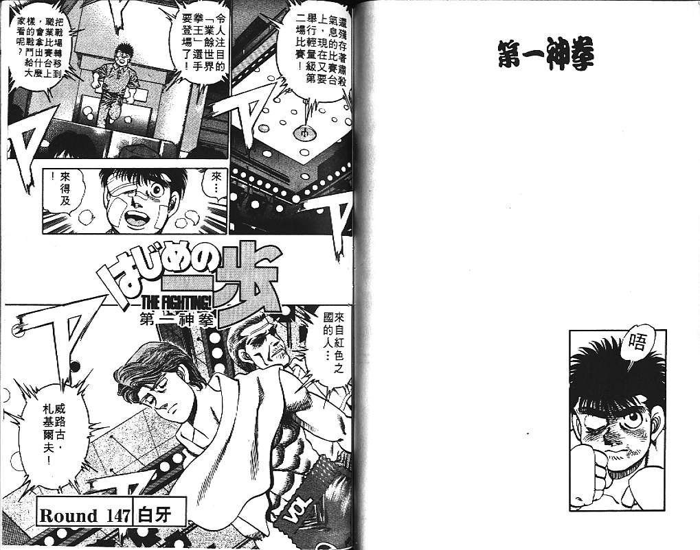 第17卷