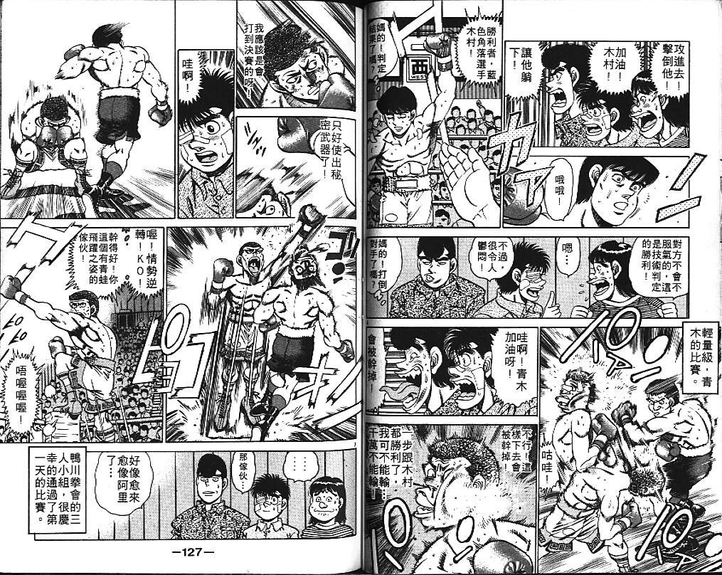 第17卷