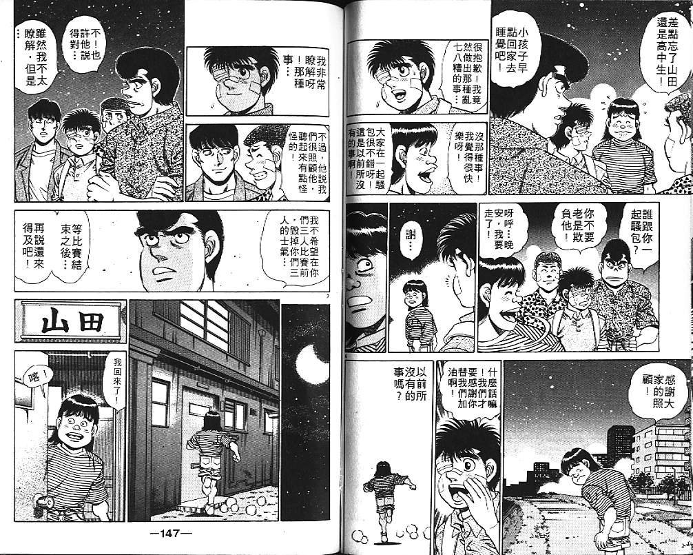 第17卷