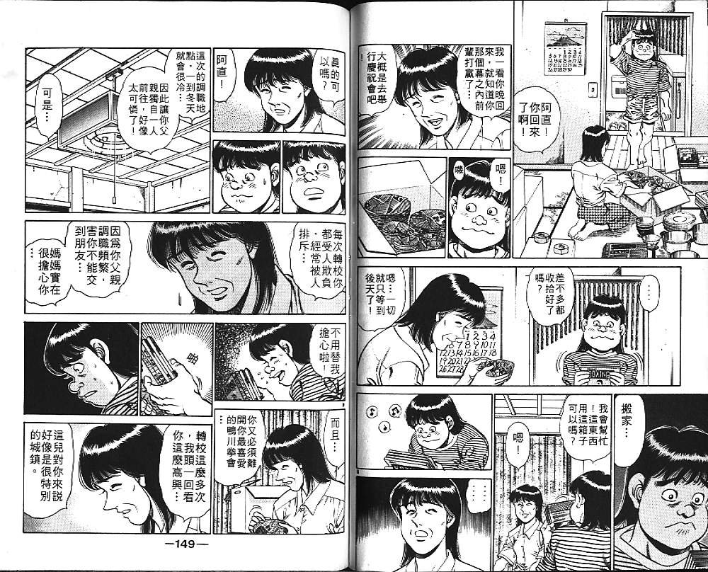 第17卷