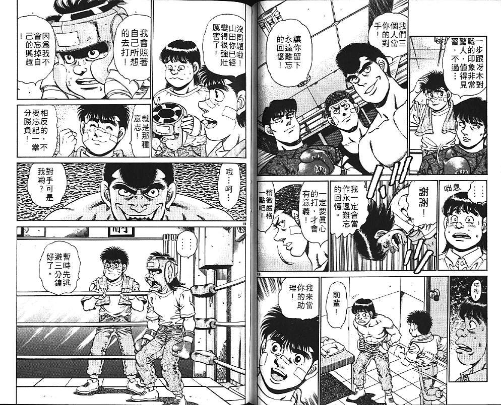 第17卷
