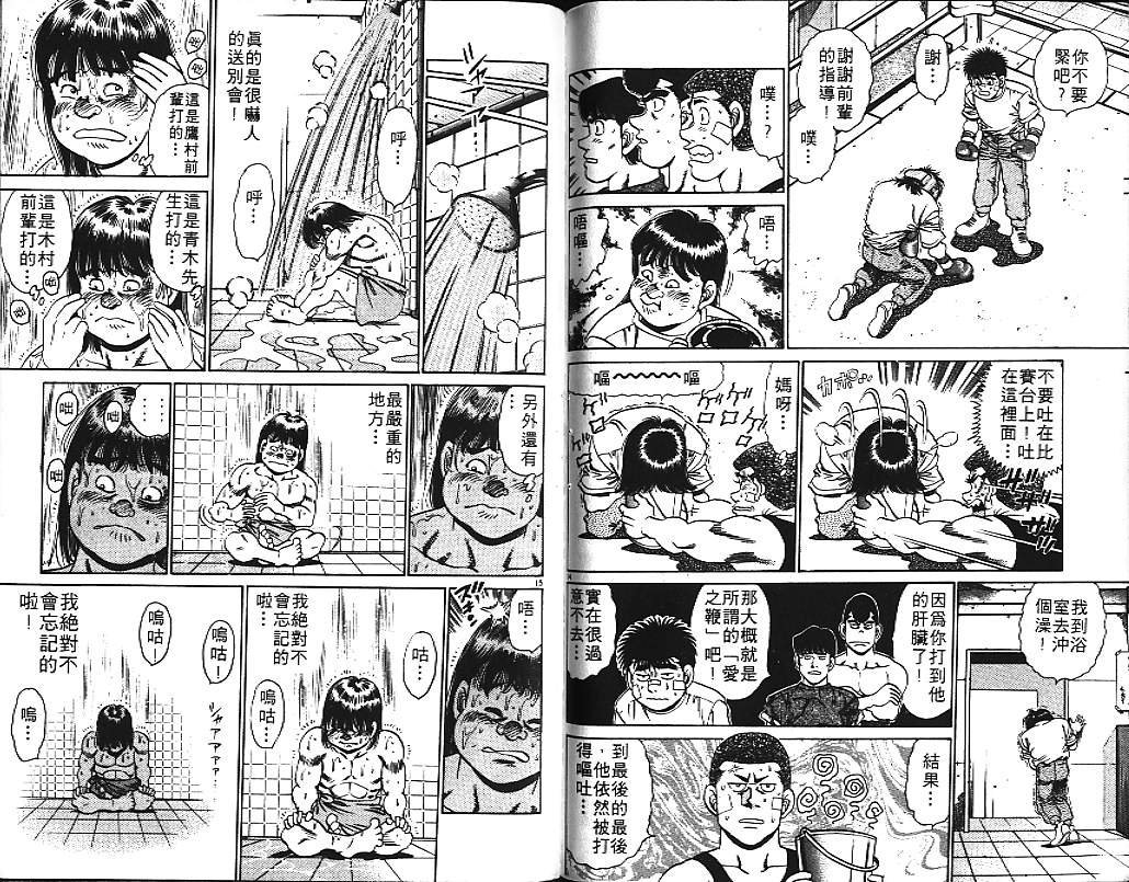 第17卷