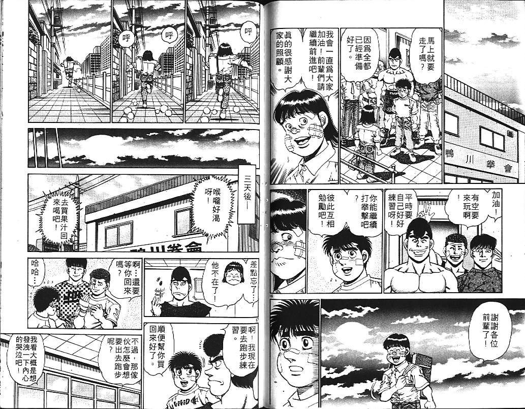 第17卷