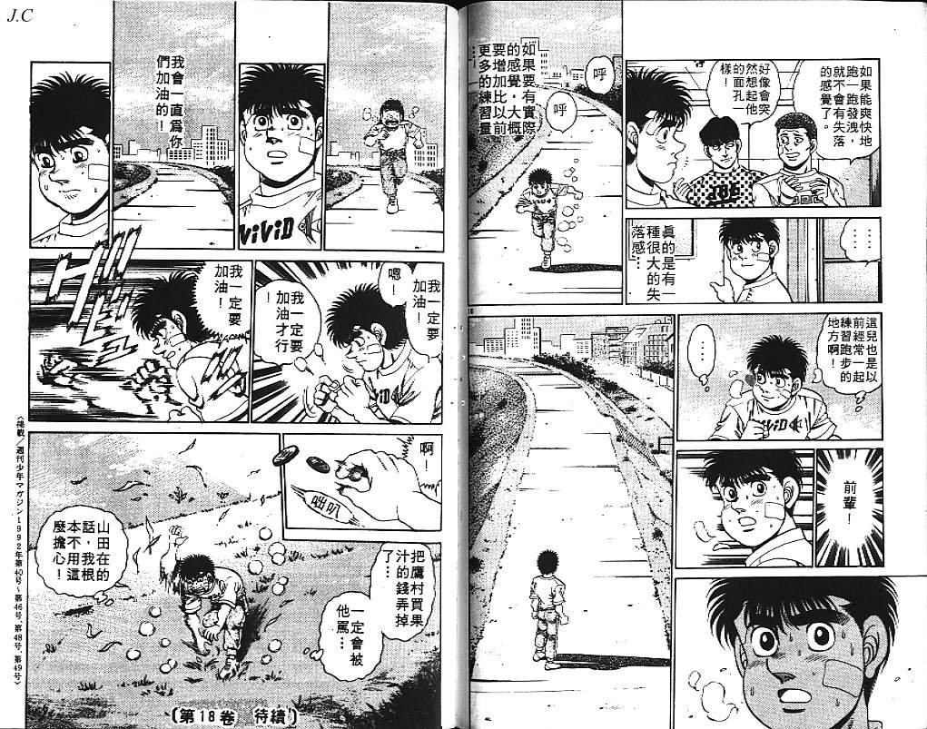 第17卷