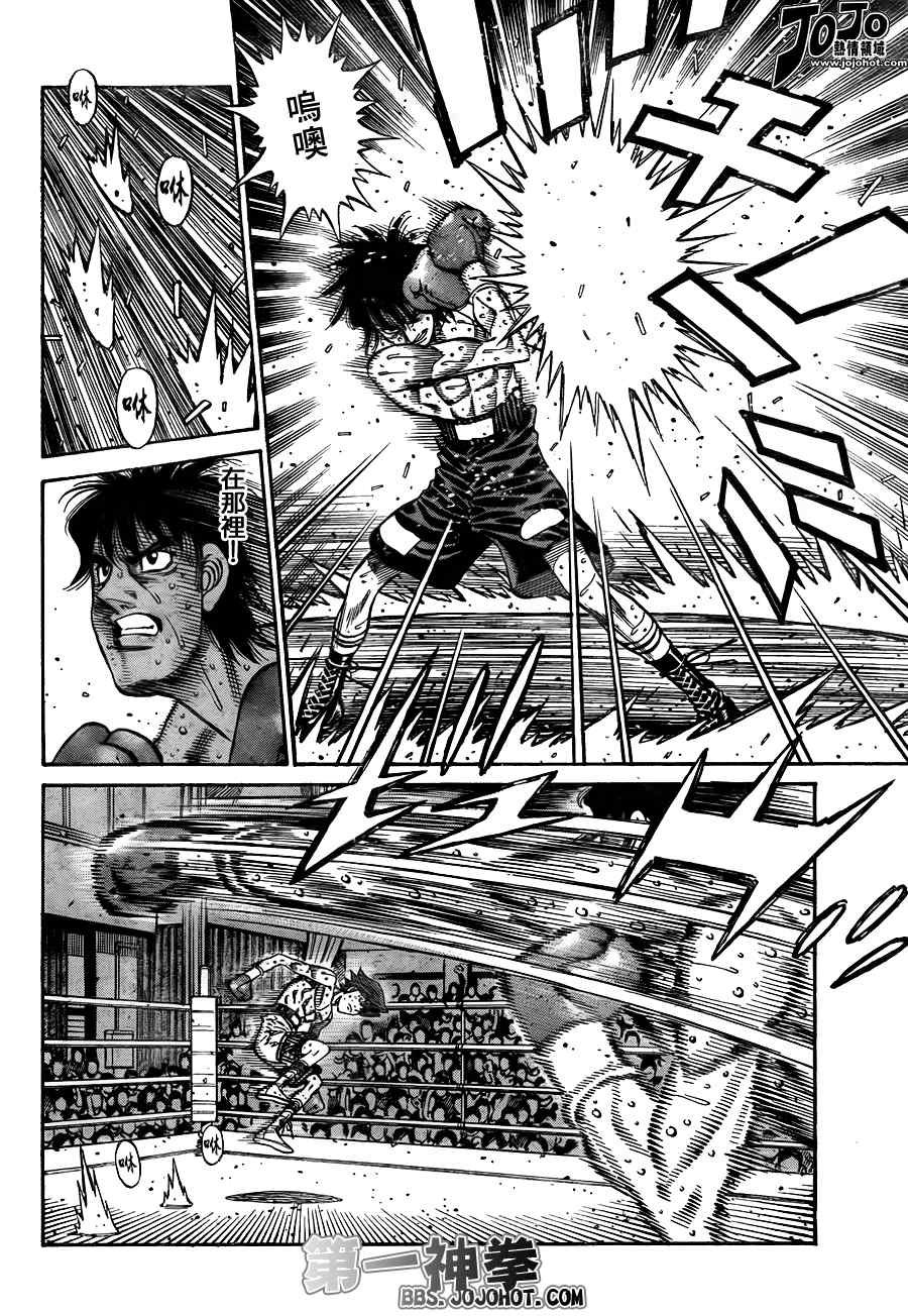 第908话