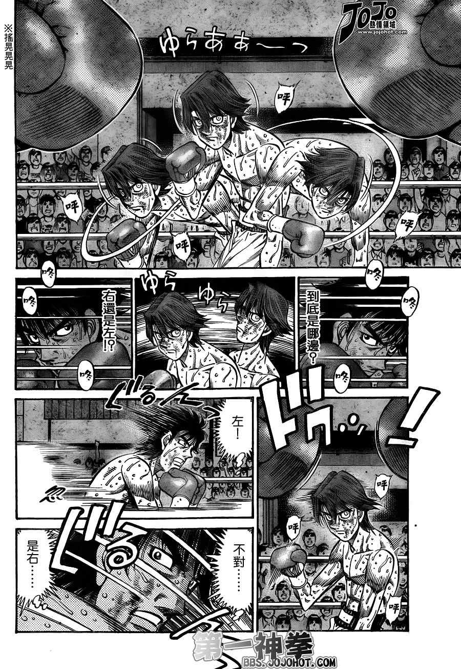 第908话