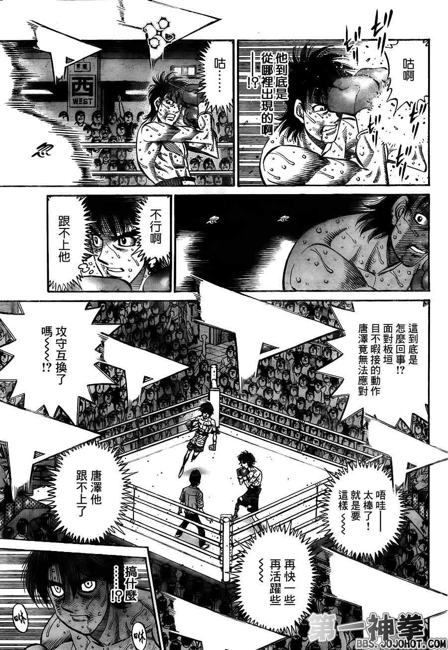 第908话