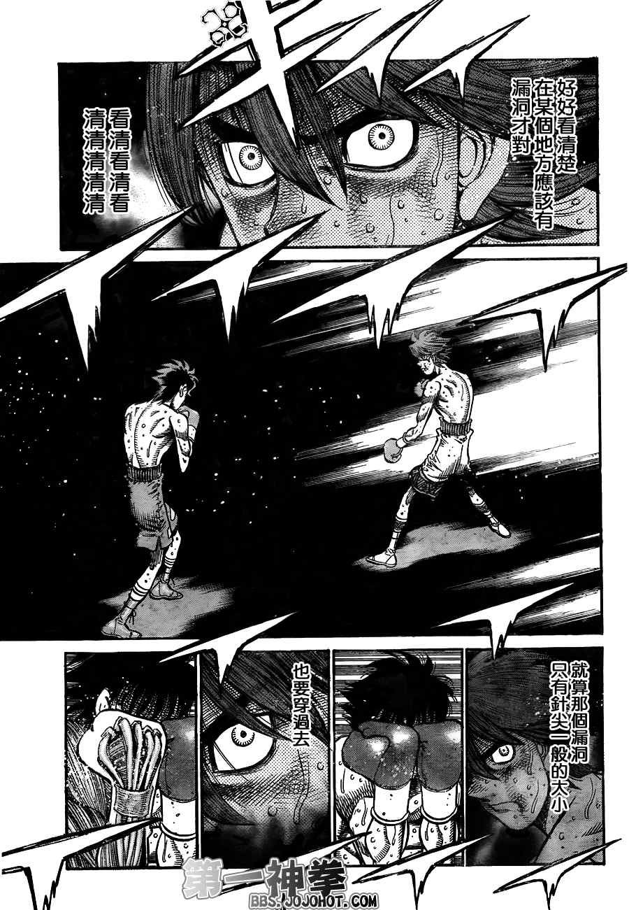 第908话