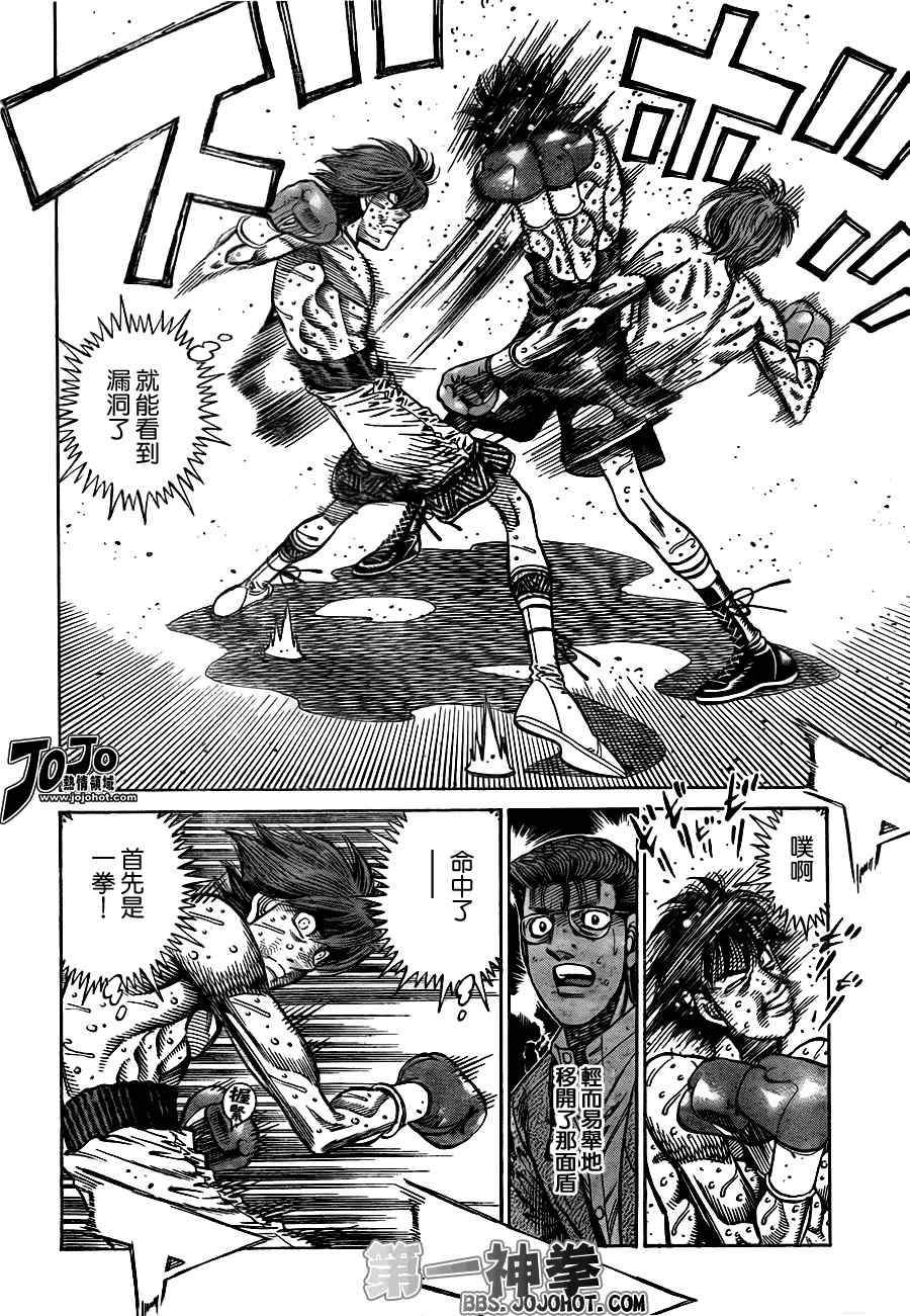 第909话