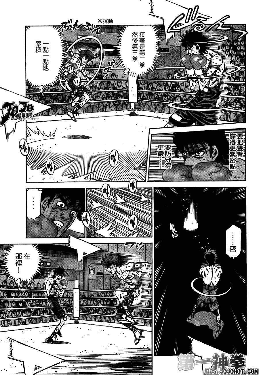 第909话