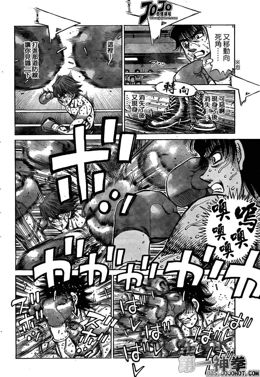 第909话