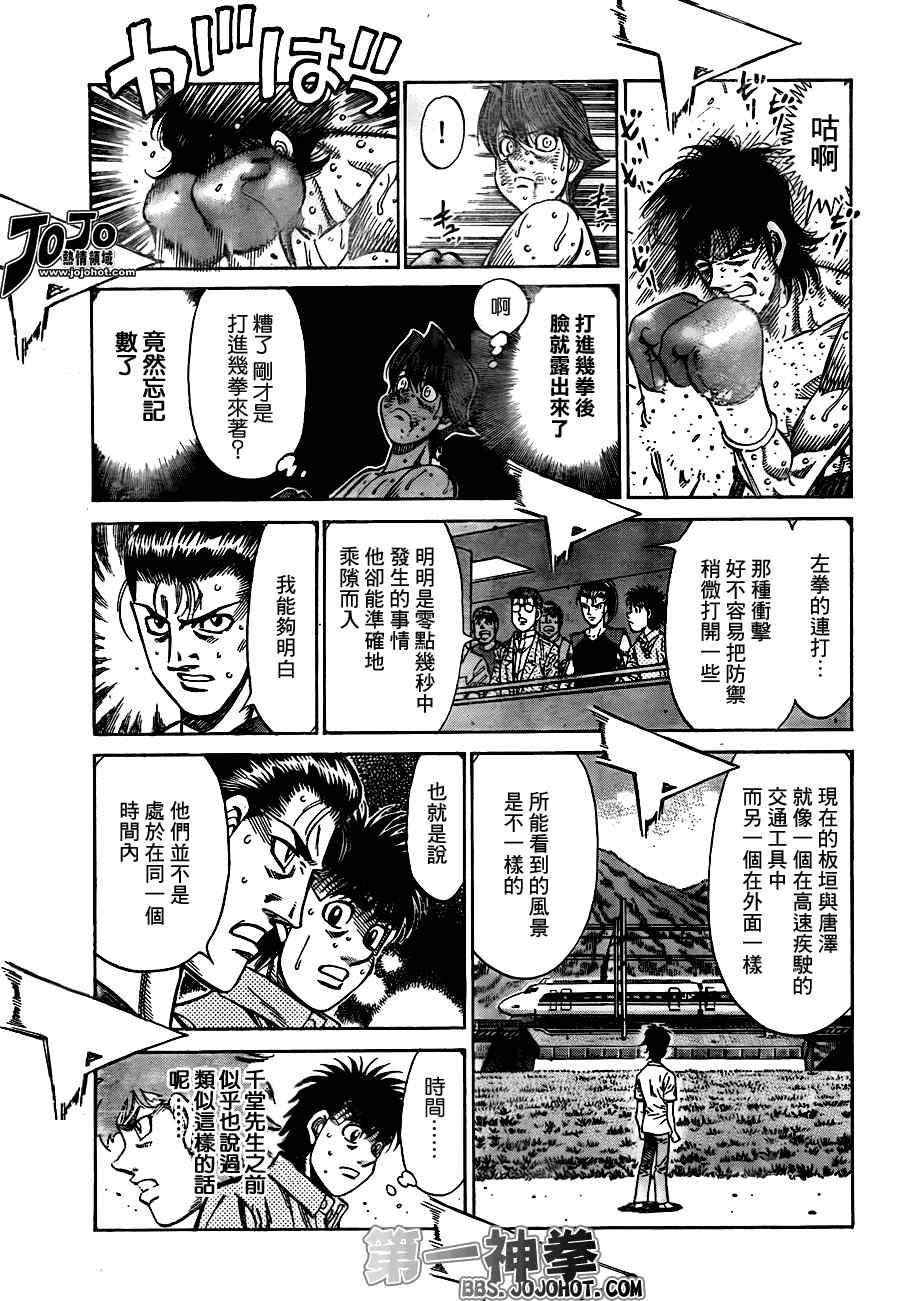 第909话