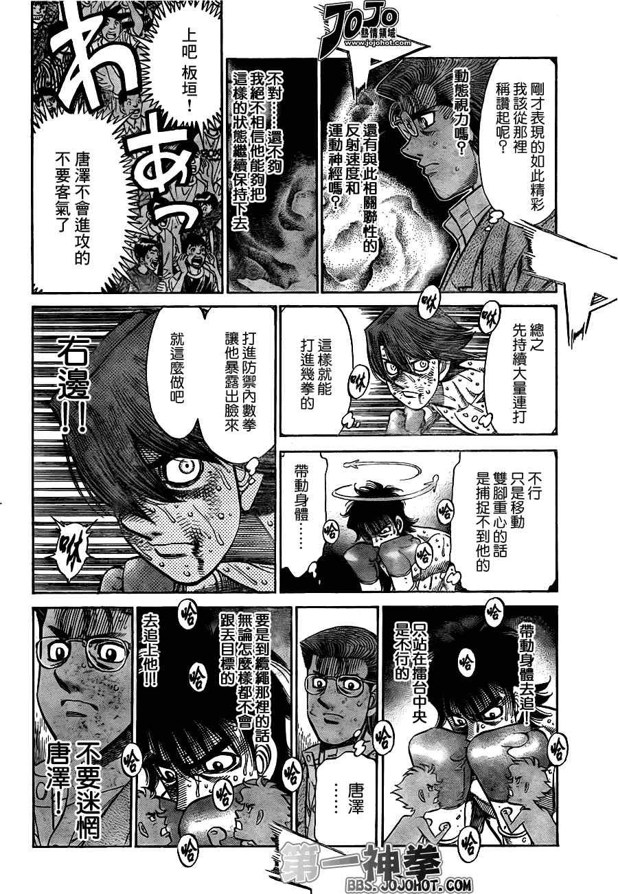 第909话
