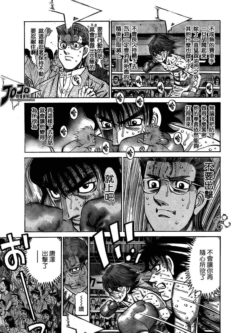 第909话