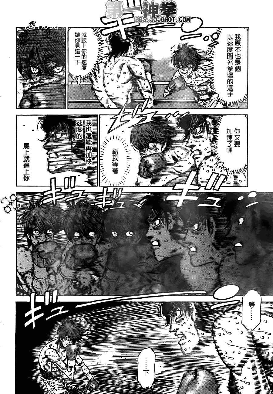 第909话