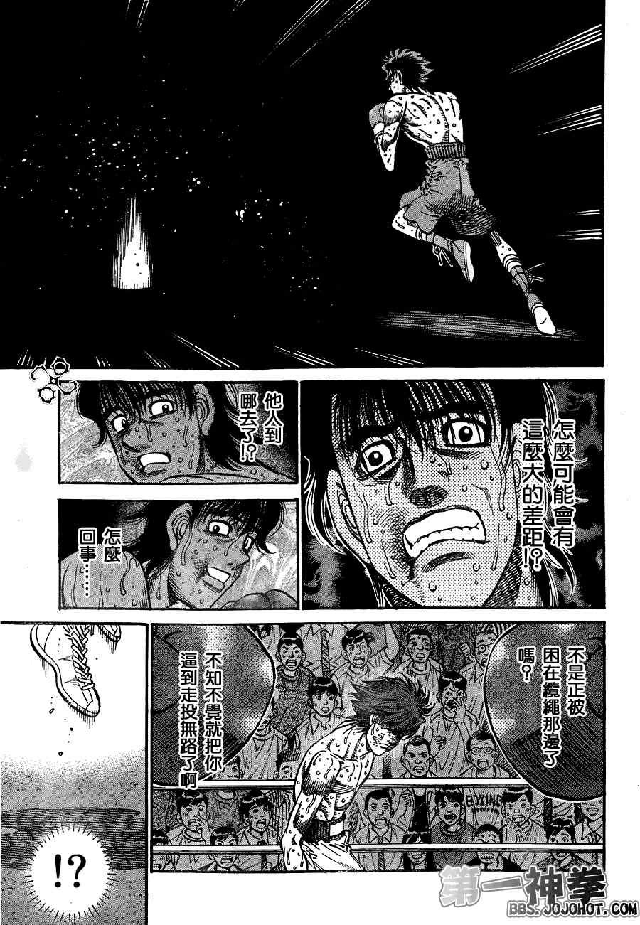 第909话