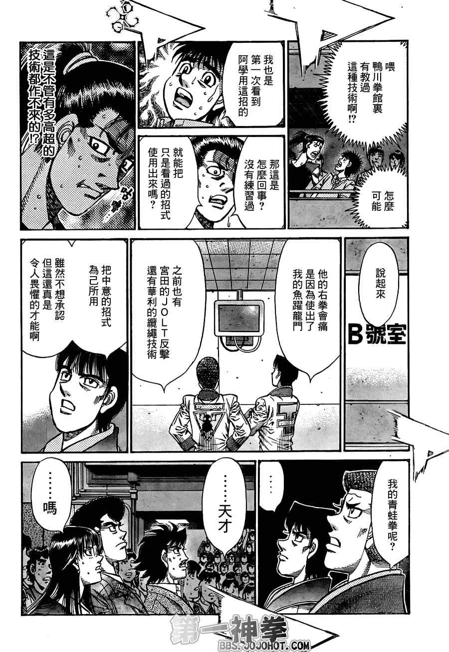 第909话