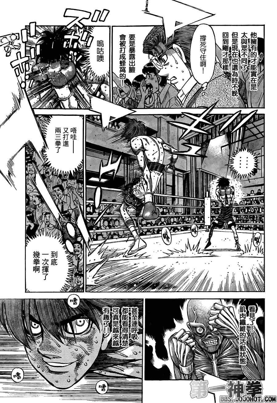 第909话