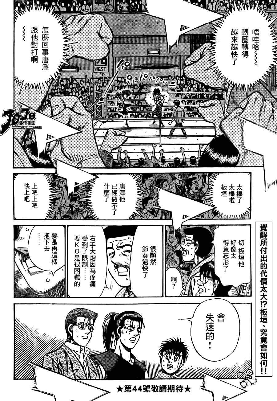 第909话