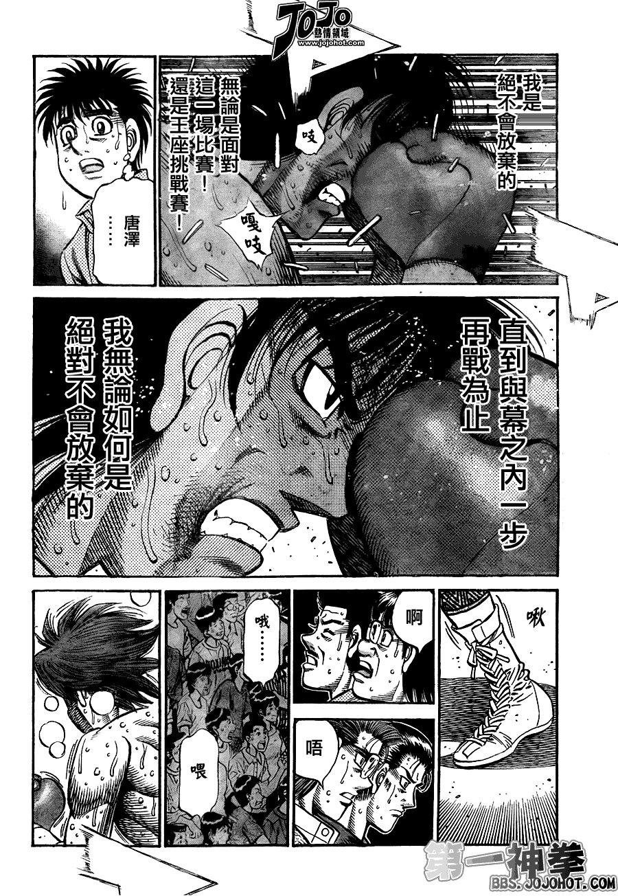 第910话