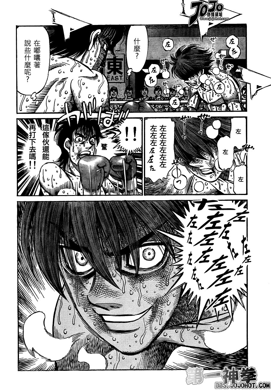 第910话