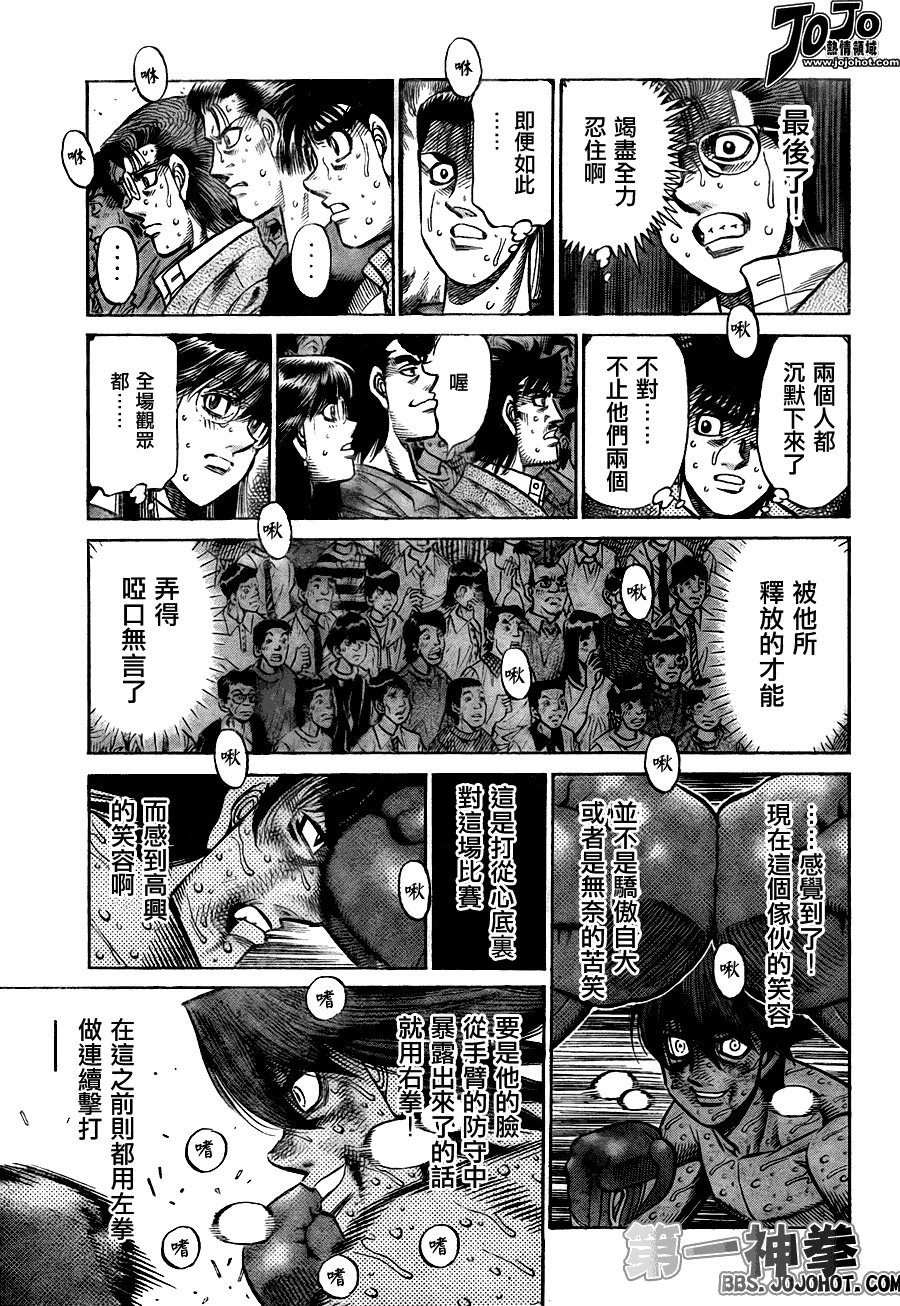 第910话