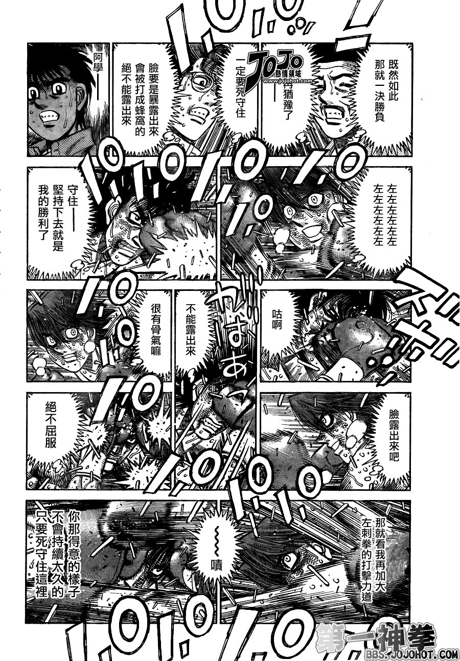 第910话