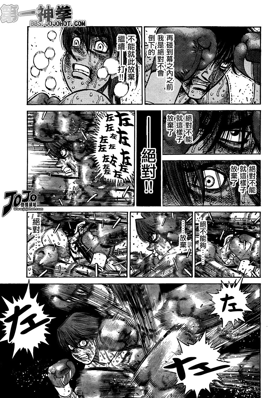 第910话