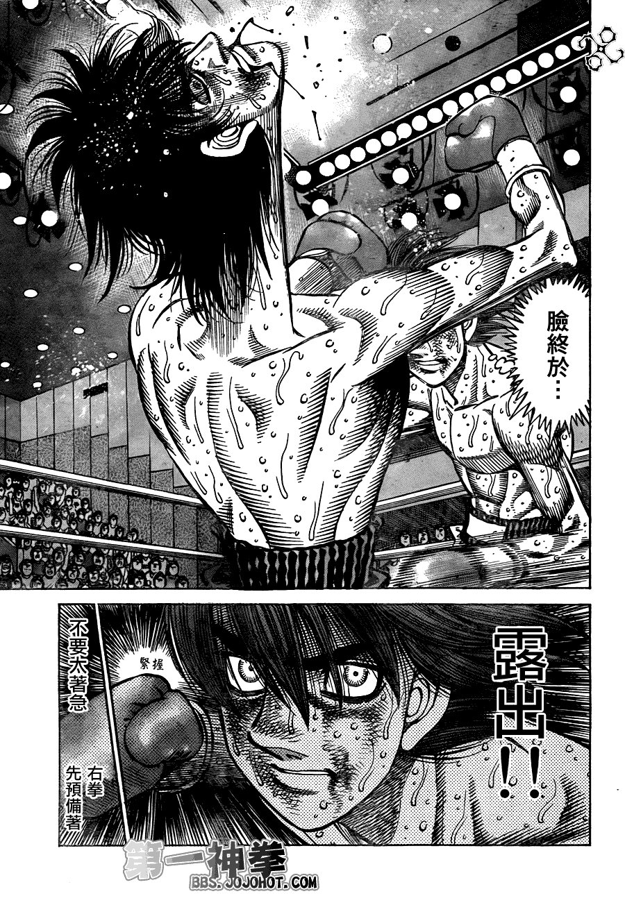第910话