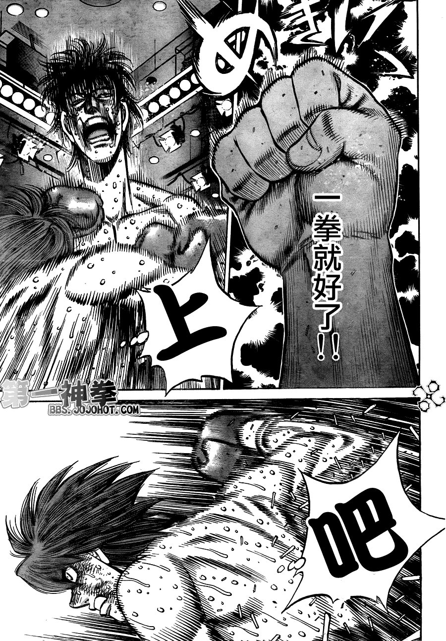 第910话