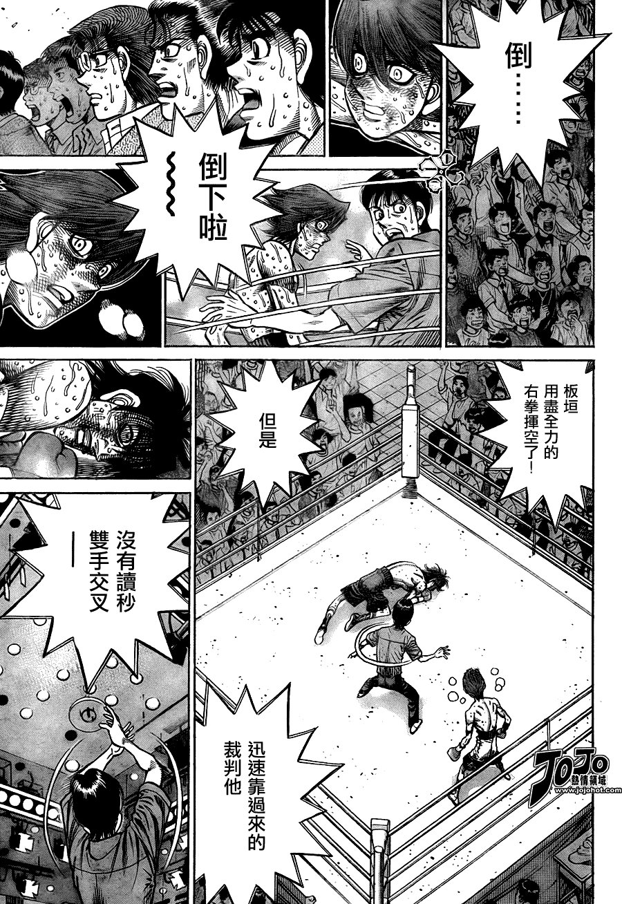 第910话