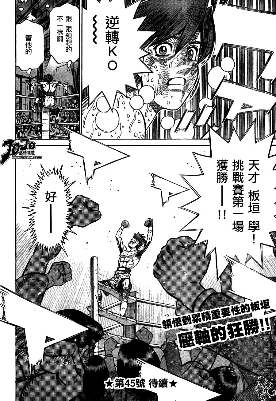 第910话