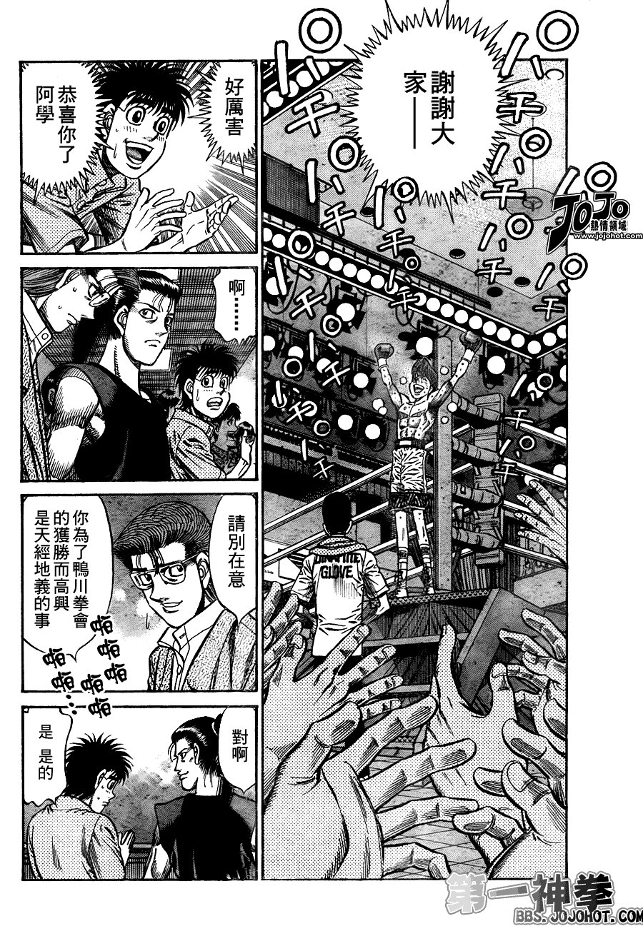 第911话
