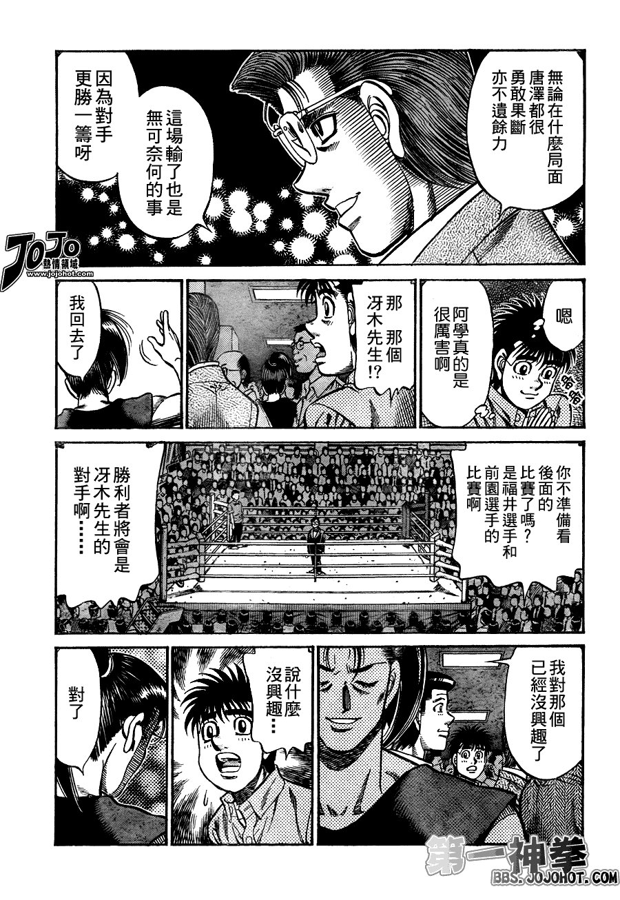 第911话