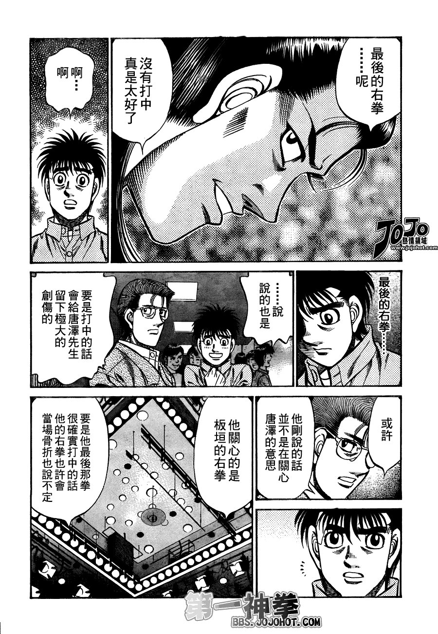 第911话
