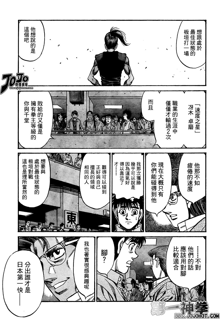 第911话