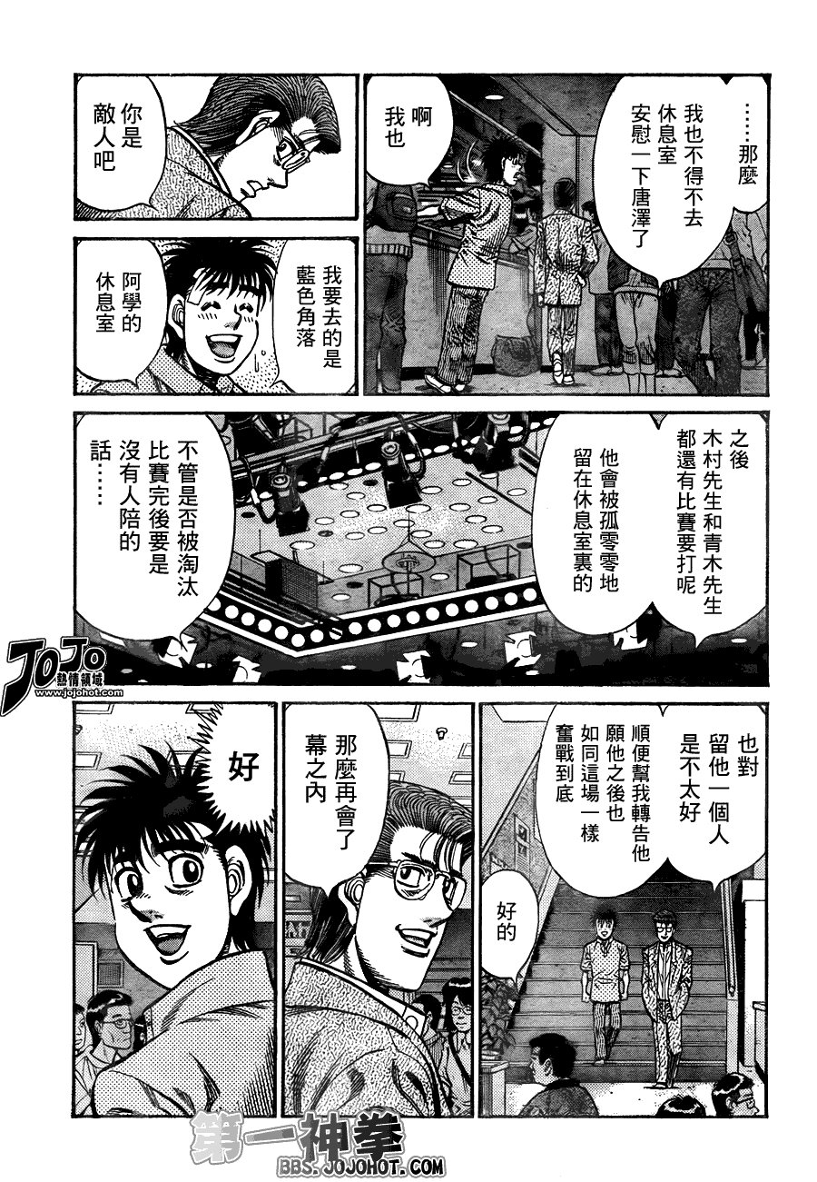 第911话