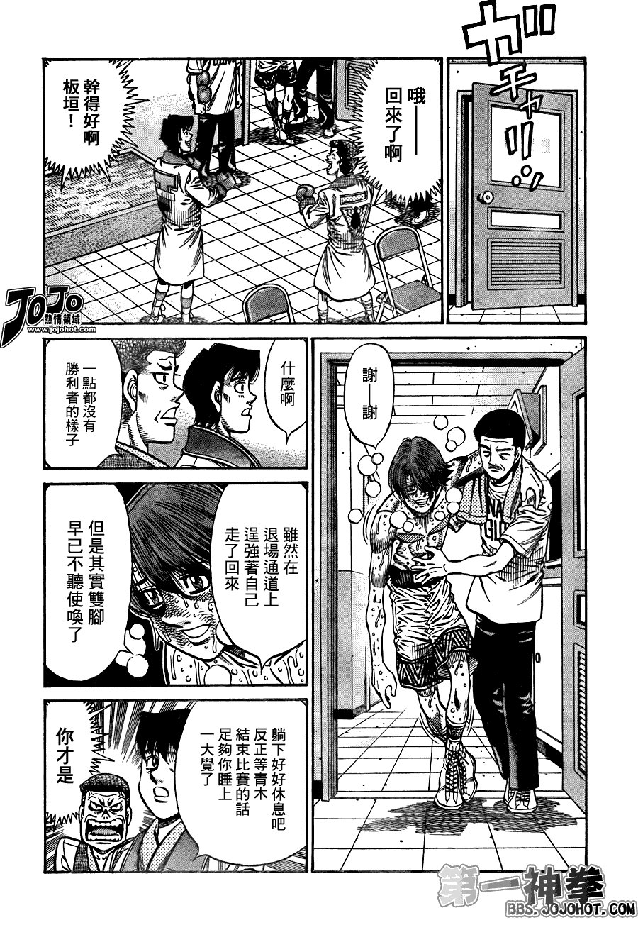 第911话