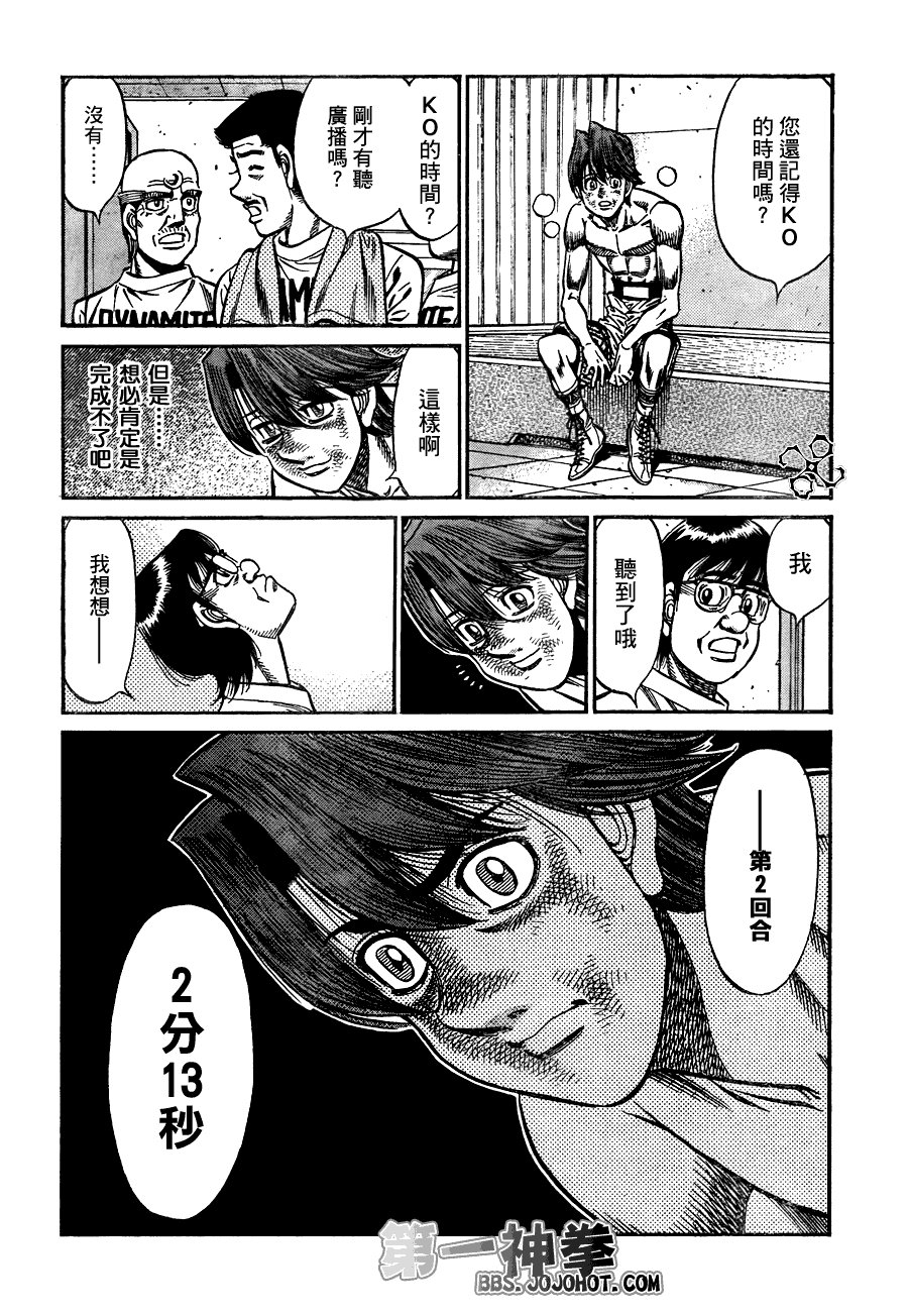 第911话