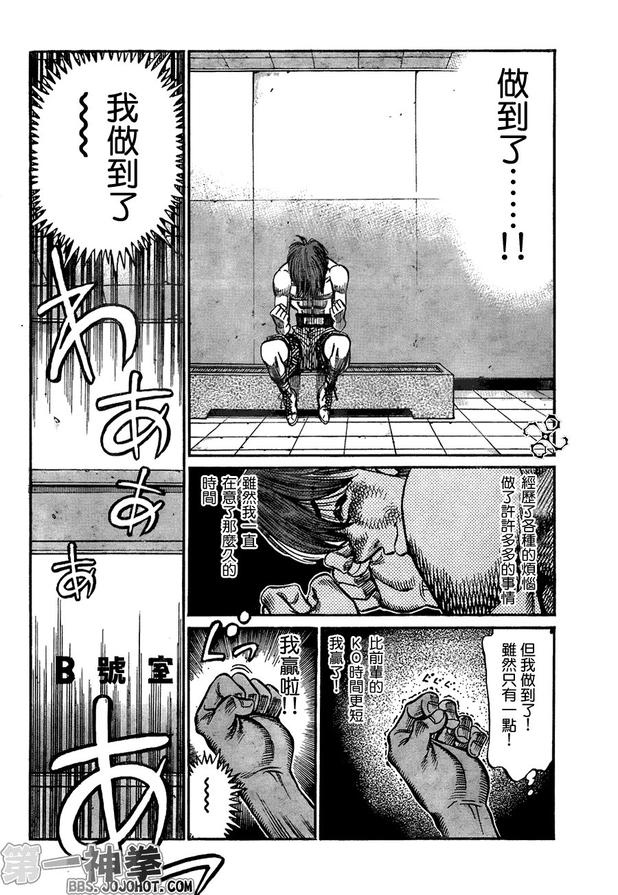 第911话