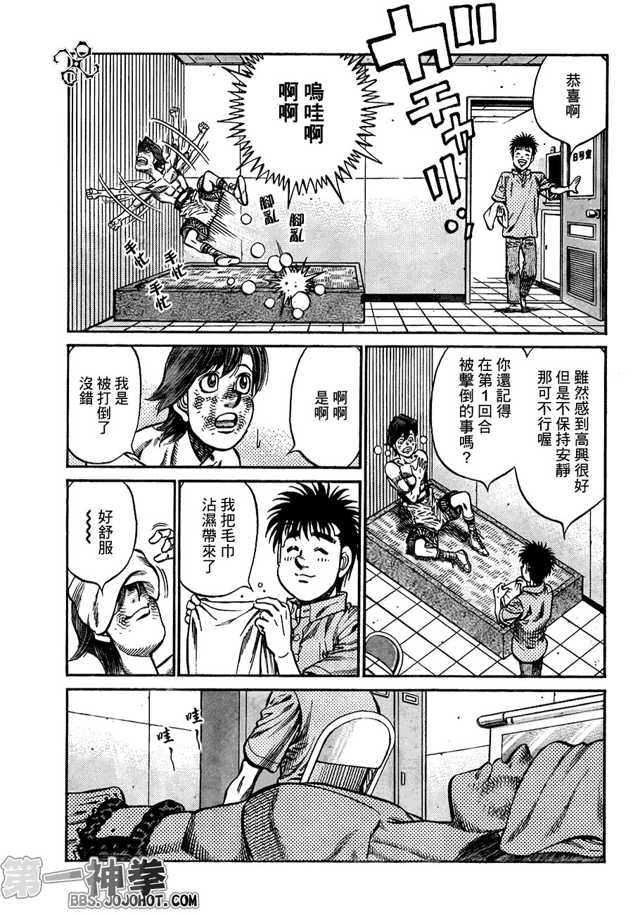 第911话