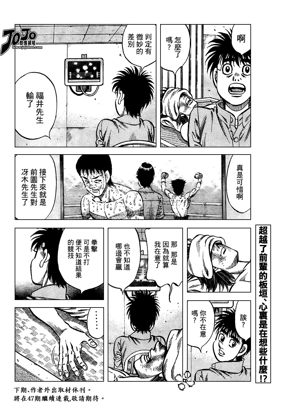 第911话