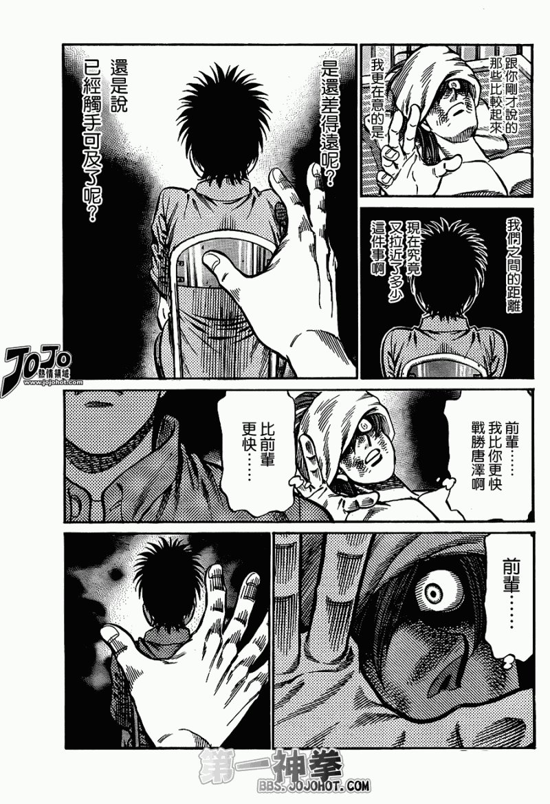 第912话