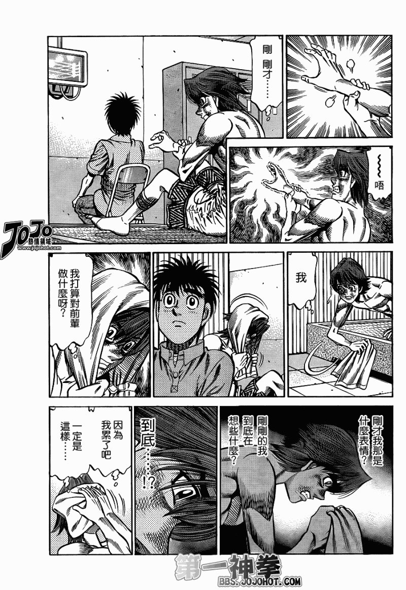 第912话