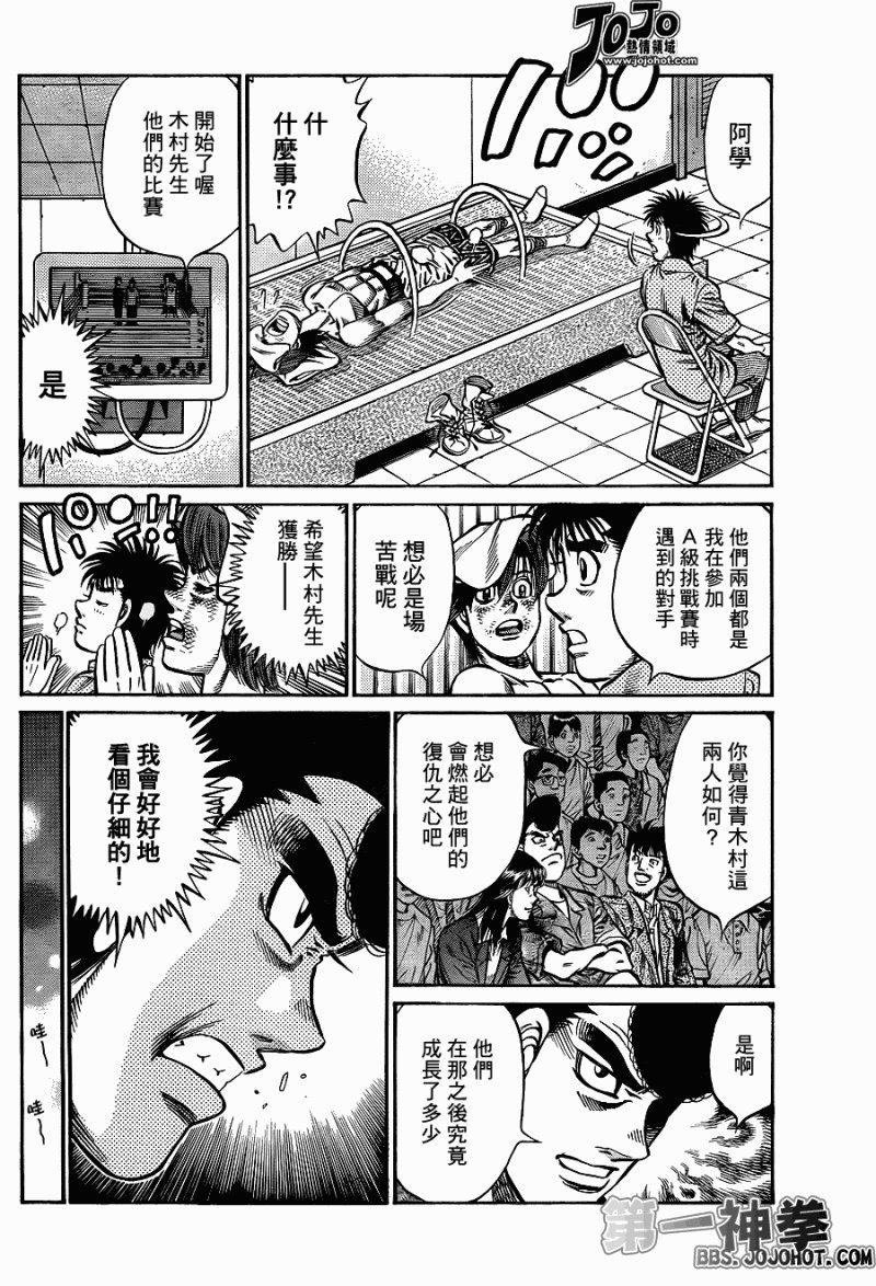 第912话