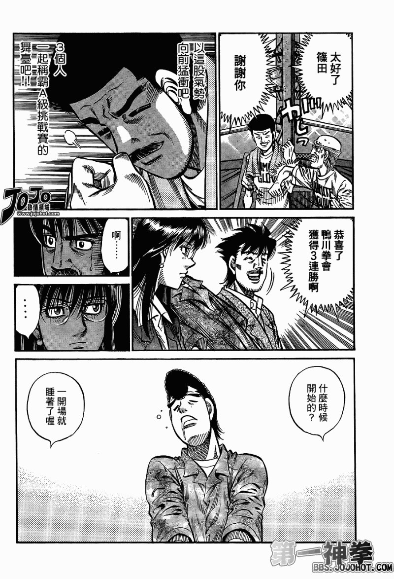 第912话